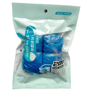 20 Pieces of Disposable Shoe Covers for Home Indoor Thickeneded Plastic Shoe Covers for Students Dustproof, Waterproof and Wear-Resistant Foot Covers