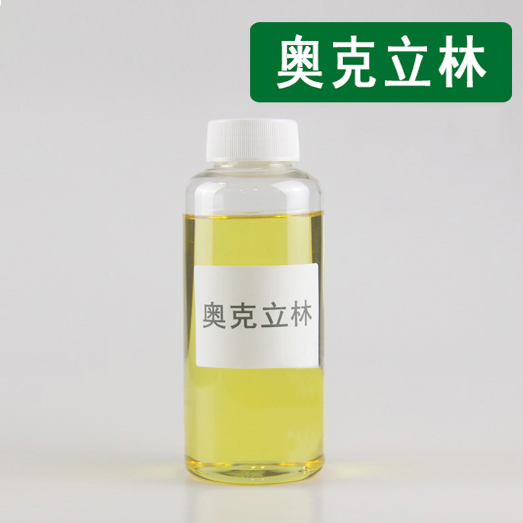 奥克立林 油溶性UVB化妆品原料25kg装 oct奥克立林