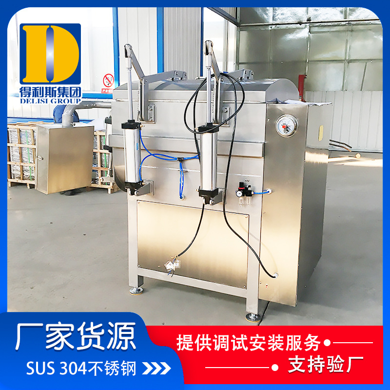 ZJB-500L红肠肉馅双绞龙真空搅拌机 全自动配置 自动出料自动开盖