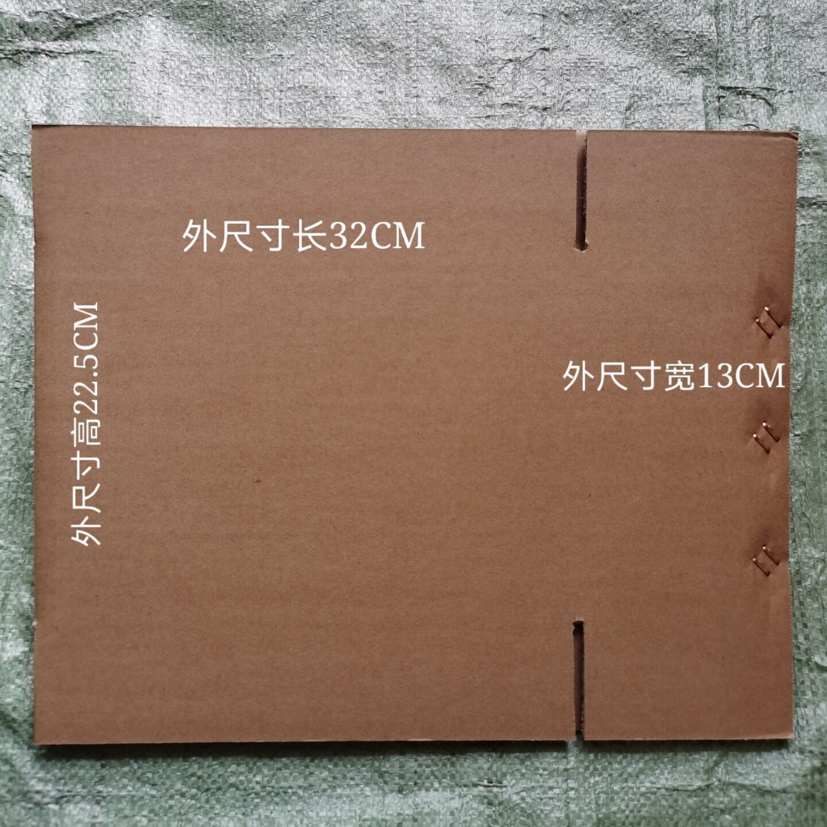 体织2.5KG五层加硬纸箱电池箱出口电池包装外箱可贴电池标纸箱