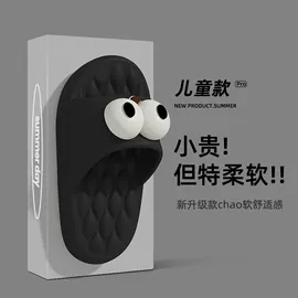 家居棉鞋;EVA拖鞋;女士洞洞鞋