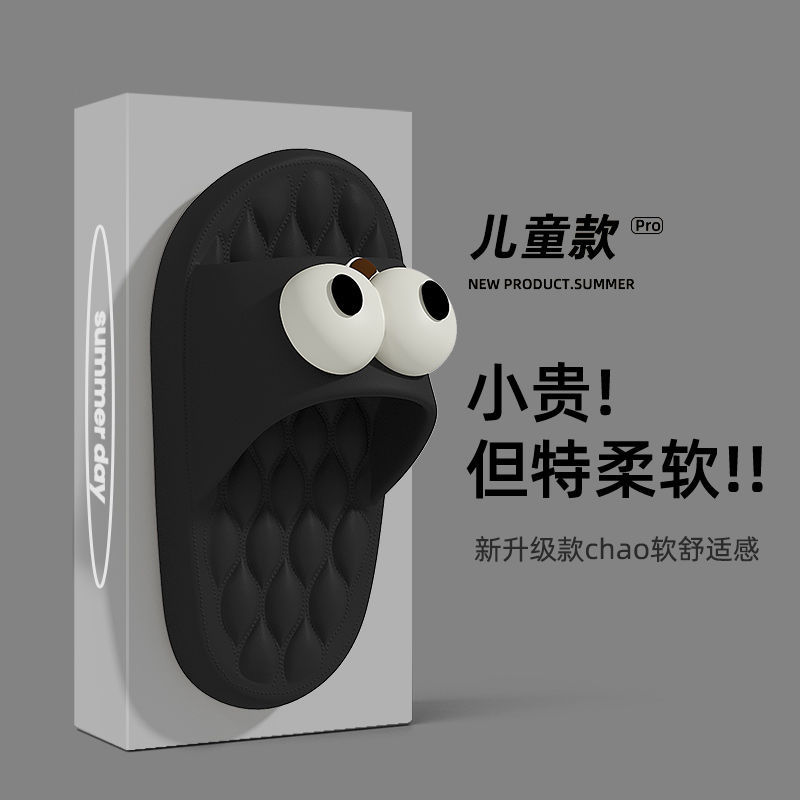 Zapatillas infantiles niñas niños verano hogar interior padres niños EVA zapatillas de fondo grueso al por mayor