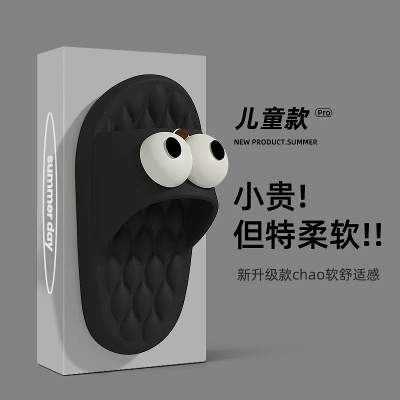 Детские тапочки для девочек и мальчиков, летние домашние сандалии для дома и семьи, EVA с толстой подошвой, оптом