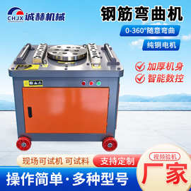 GW45型钢筋弯曲机 智能折弯机 圆钢螺纹钢自动数控弯箍成型一体机
