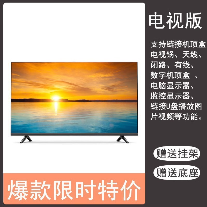 Changhong 4K 55inch 高精細液晶テレビ 32 スマート 43wifi50 ネットワーク 65 ホーム 60 カラー テレビに適しています。|undefined