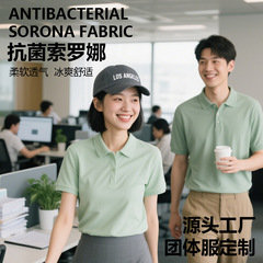 polo衫定制索罗娜工作服印字logo工服短袖订做工衣服装定做刺绣
