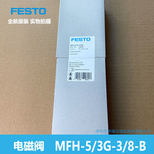 FESTO M˹ 늴y MFH-5/3G-3/8-B 19707 ȫԭb ƷC