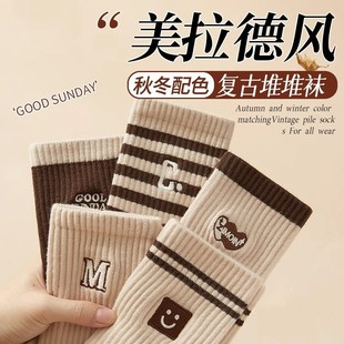 Maillard striped pile socks boneless socks women's mid-calf spring and autumn South Korea women's socks ins trendy cartoon socks wholesale