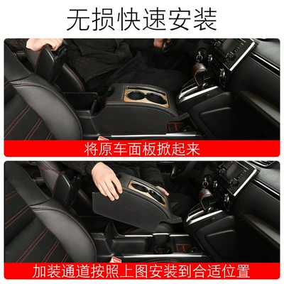 original interior special accessories — Armrest box