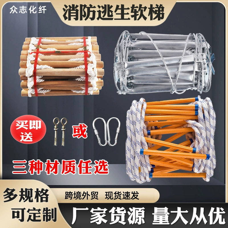 Мягкая лестница пожарная лестница спасательная тренировка высотная работа Безопасная складная изолированная веревочная лестница наружная смола мягкая лестница