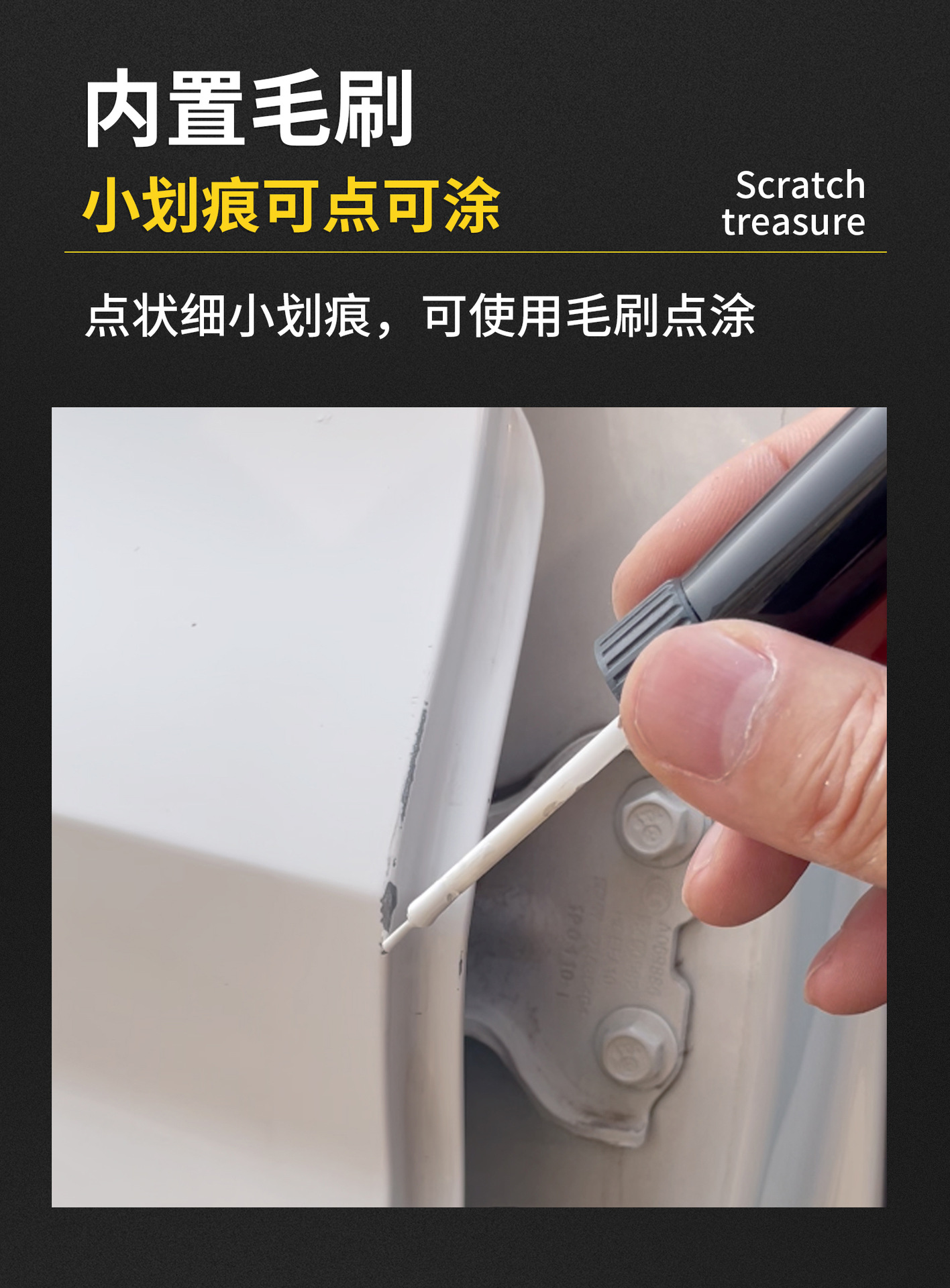 Car paint repair pen car paint scratch repair artifact does not drop oily paint pen white black silver scratch treasure