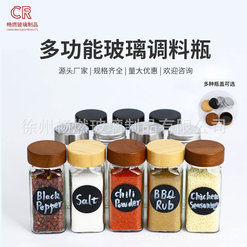 Трансграничный Amazon Горячая продажа 120ml бамбук деревянная крышка стеклянная бутылка для приправ 4oz квадратная пряжка для кухонных принадлежностей Соль