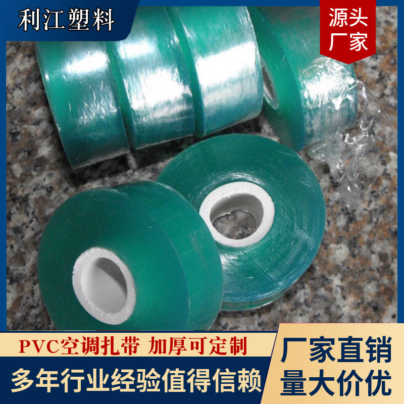 嫁接膜自粘型 无需打结 嫁接专用 嫁接带 嫁接膜 绑带