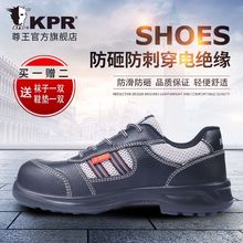 ����KPR���ҷ��̴�늽^���p��ڱ�Ь����͸����^���z�T��ȫЬ