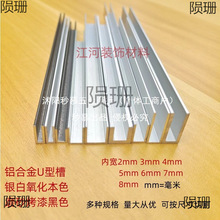 �X�Ͻ� U�Ͱ�߅�l�������ۃȌ�2/3/4/5/6/7/8mm��߅�ۻ�܉�X����