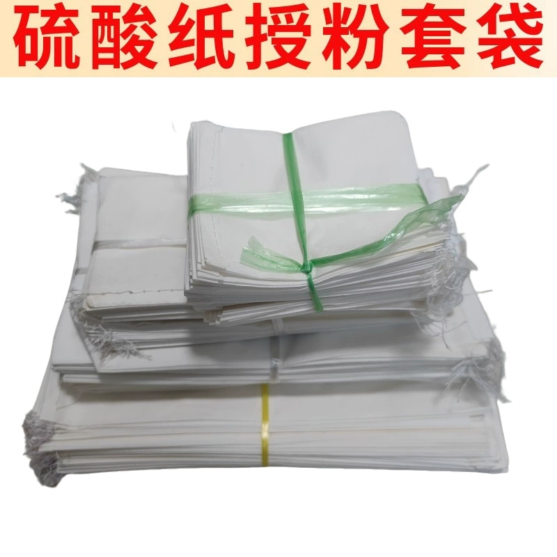 Овчины бумажный мешок Гибридный мешок серной кислоты бумага опыления изоляционный мешок разведения шов пшеница кукуруза сорго рисовый набор