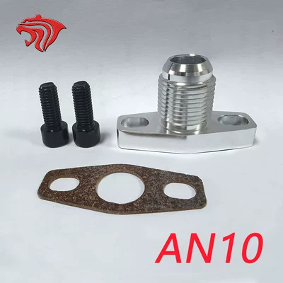 Other Car Modifications Aluminum Alloy Gt28Gt30 Turbocharger - an10