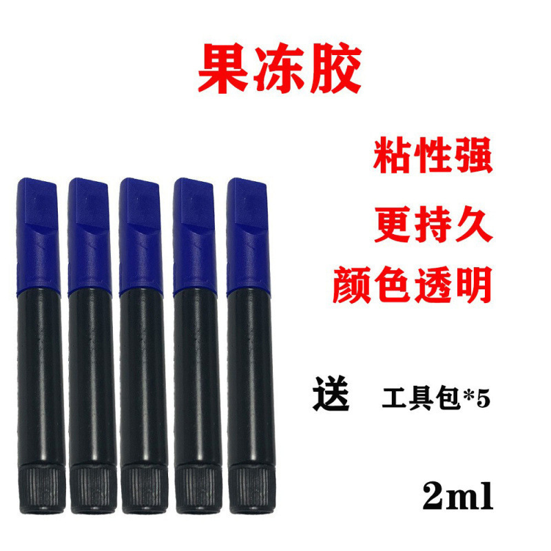 Wangu UV フィルムゼリー接着剤曲面スクリーン携帯電話強化フィルム UV 硬化オイル非収縮性硬質接着剤液体|undefined