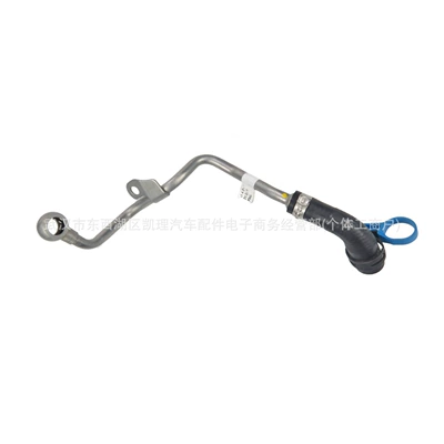YL01265280 Turbocharger outlet automobile water pipe
