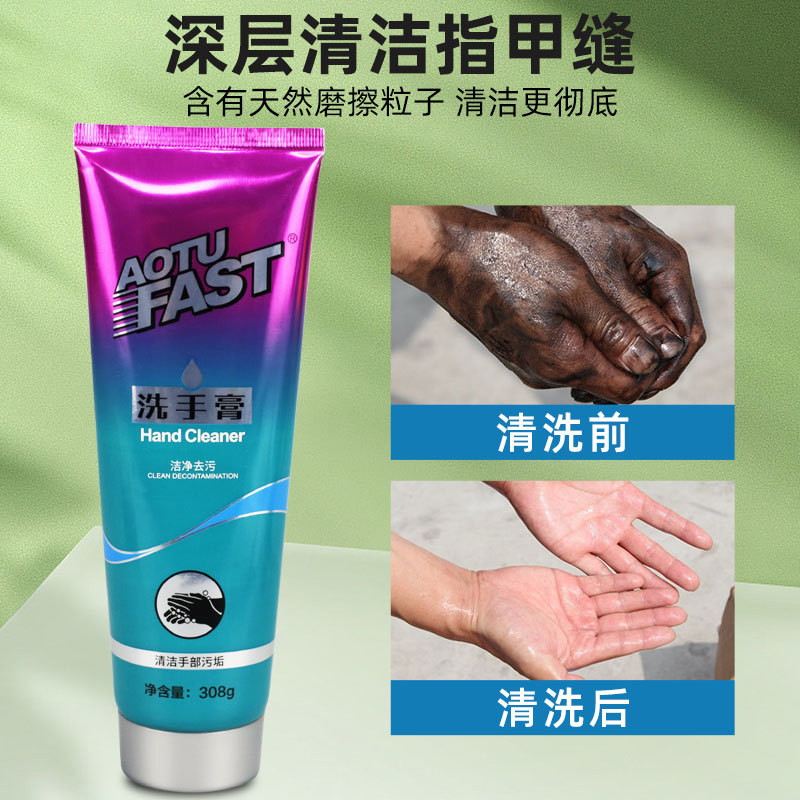 308g heavy oil stain hand sanitizer industrial heavy oil stain car repair engineering particles frosted oil stain hand sanitizer wholesale