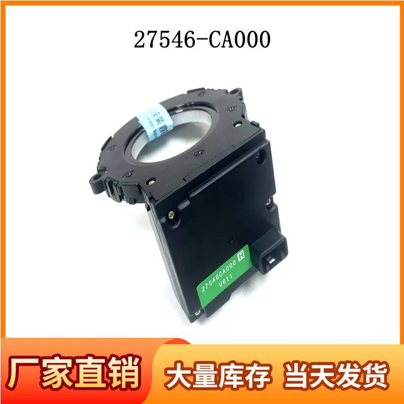 Для Toyota Subaru GT86 12 угловой датчик датчик рулевого управления 27546-CA000