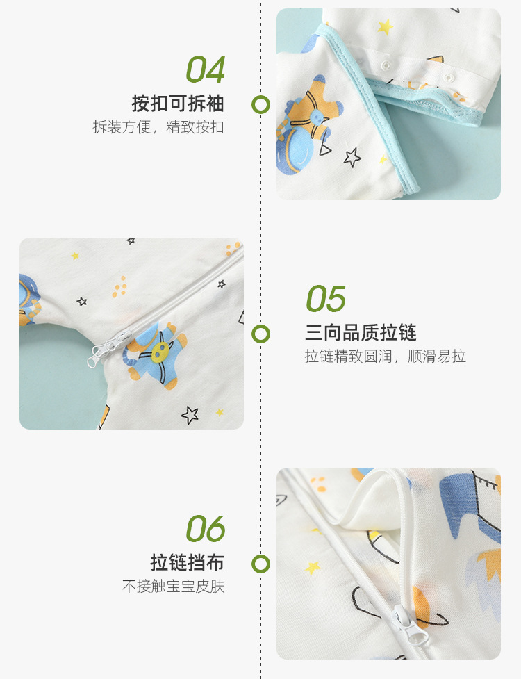 竹纤维睡袋二版2_02