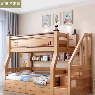 Bunk Bed Solid Wood High and Low Bed Adult Multi-Functional Small Apartment Children's Bed Bunk Bed Wooden Bed Double Bed