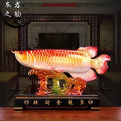 招財金龍魚置物客間オフィス装飾幻彩工芸品会社ホテル店舗開業金龍魚