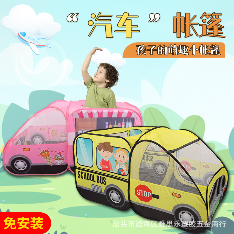 Doble sección nueva tienda para niños de dibujos animados juguete coche juego casa interior y exterior Casa de juego instalación automática-libre