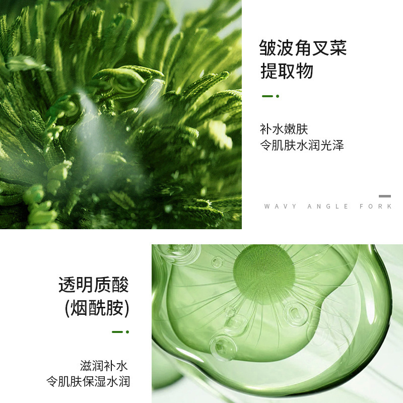 玫黛琳时光抗皱保湿面膜嫩白抗皱紧致修复补水淡化细纹贴片面膜|undefined