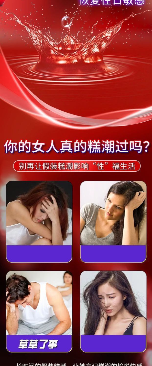 Kawai Nourishing Stimulating Liquid for Women 30ml, Couples Intimate Enhancement — detail image 14