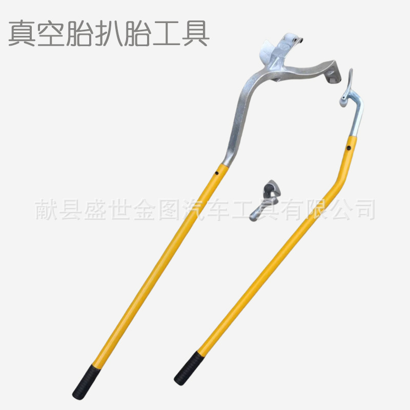 厂家批发 真空胎拆装工具 轮胎拆装工具大扒汽车扒胎工具