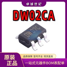 DW02CA SOT-23-5 全新现货 电子元器件配单 二合一锂电池保护芯片