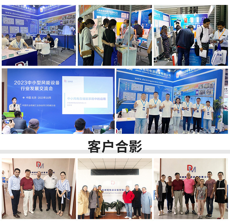 展会.jpg
