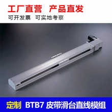 ���ư���]Ƥ��ģ�MBTB7�X�Ͳ�ֱ����̨ ����ʮ�־��Ի�܉