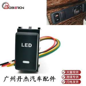 For Nissan Patrol Y62 08-15 Car Led Fan Fog Light Power Radar Button (with Line)