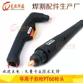 焊接材料附件;气焊气割器材;割炬