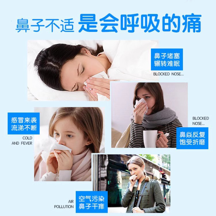 葵花生理性海盐水鼻部喷雾鼻炎鼻窦炎冲鼻喷雾儿童成人通用洗鼻器|undefined