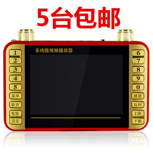 ���lľ���� 4.3��䓻������忴��C������ҕ�l�C��yʽ�忨����