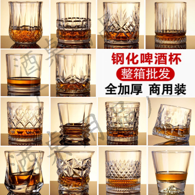 Thickened, shatter-resistant tempered glass bar KTV octagonal beer cup, anti-fall whiskey and liquor cup