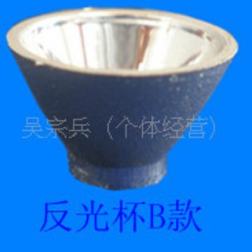交通灯配件，交通灯灯壳外壳灯罩，LED反光杯（B款） 反光杯