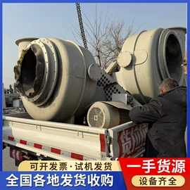 储罐;混合机;反应釜