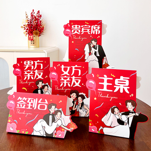 Wedding Banquet Table Card Seat Card Wedding Table Card Wedding Table Card Seat Card Wedding Table Card Number Plate Table Card Wedding