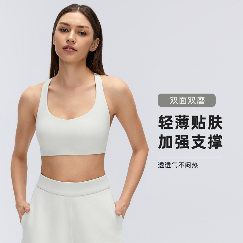 High-Intensity Sports Bra for Women, Anti-Sagging, Cross-Back, Breathable Yoga Vest D26057 High-Intensity Sports Bra for Women, Anti-Sagging, Cross-Back, Breathable Yoga Vest D26057