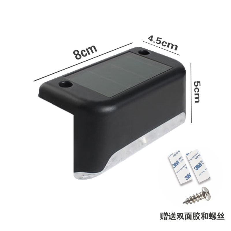 검은 껍질 백색광