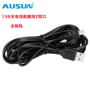 ��܇ӛ䛃xUSB��늾�3.5�ה�����T�Ϳ�V35P��A3.5����2A-3A܇�d