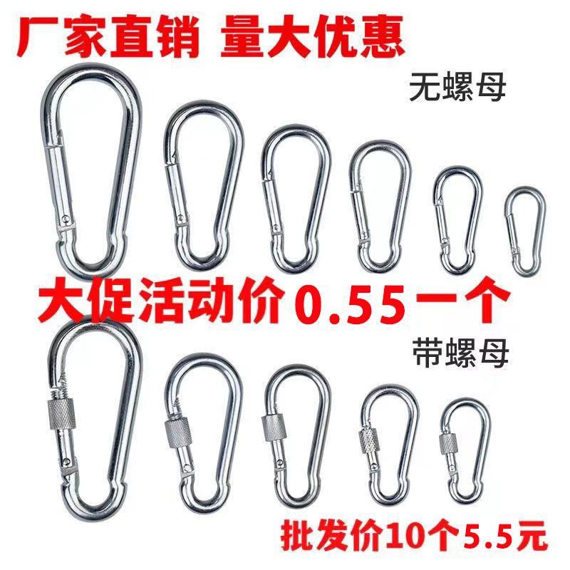 铁镀锌锁扣扣卡扣挂钩保险扣栓牛锁扣狗链锁扣弹簧钩登山扣