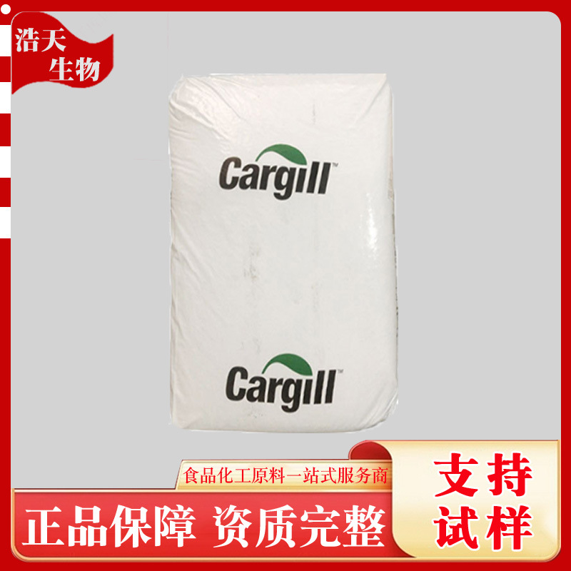 供应异麦芽酮糖醇食品级益寿糖艾素糖颗粒异麦芽酮糖醇甜味剂