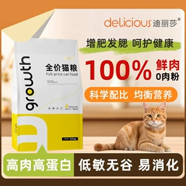 猫猫保健品;狗狗保健品;猫猫零食
