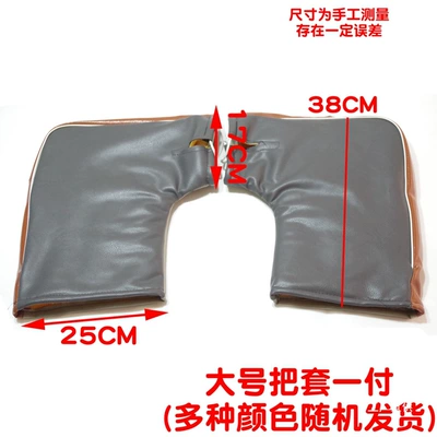 Motorcycle Fender Thickened and Widened